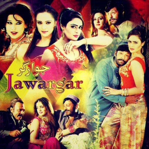 Nosherwi Songs MP3 Download